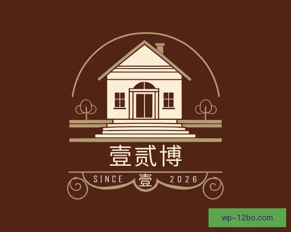 介绍壹贰博